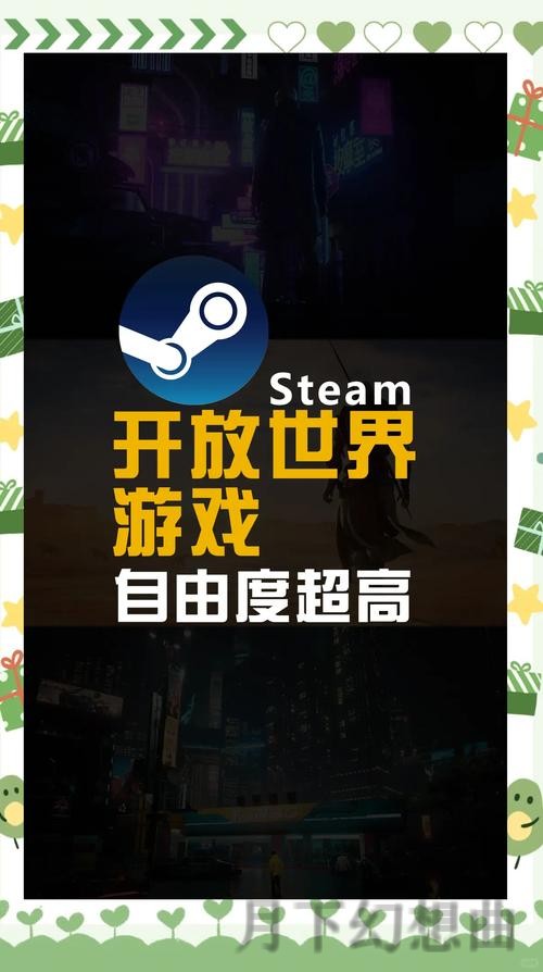 乐竞平台入口指南：开启你的游戏世界