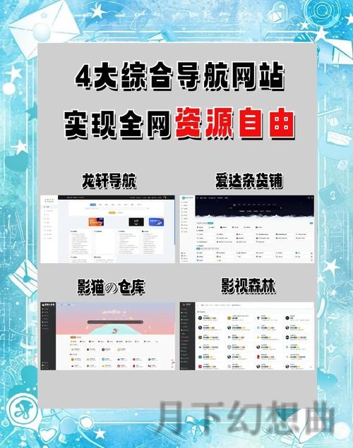 壹号国际综合版：全方位信息聚合平台
