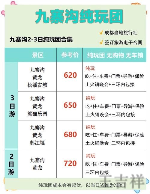 九游最新官网地址发布与进入方式 九游最新官网地址发布与进入方式