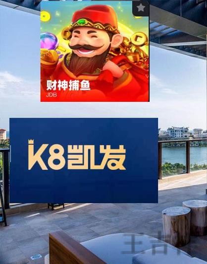 凯发APP安卓版下载入口与安装教程