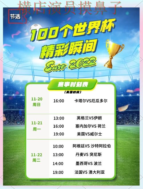 世界杯投注网站大全整理报告:速度测试与实际体验总结 - 世界杯赛事中心 世界杯投注网站大全整理报告:速度测试与实际体验总结 - 世界杯赛事中心