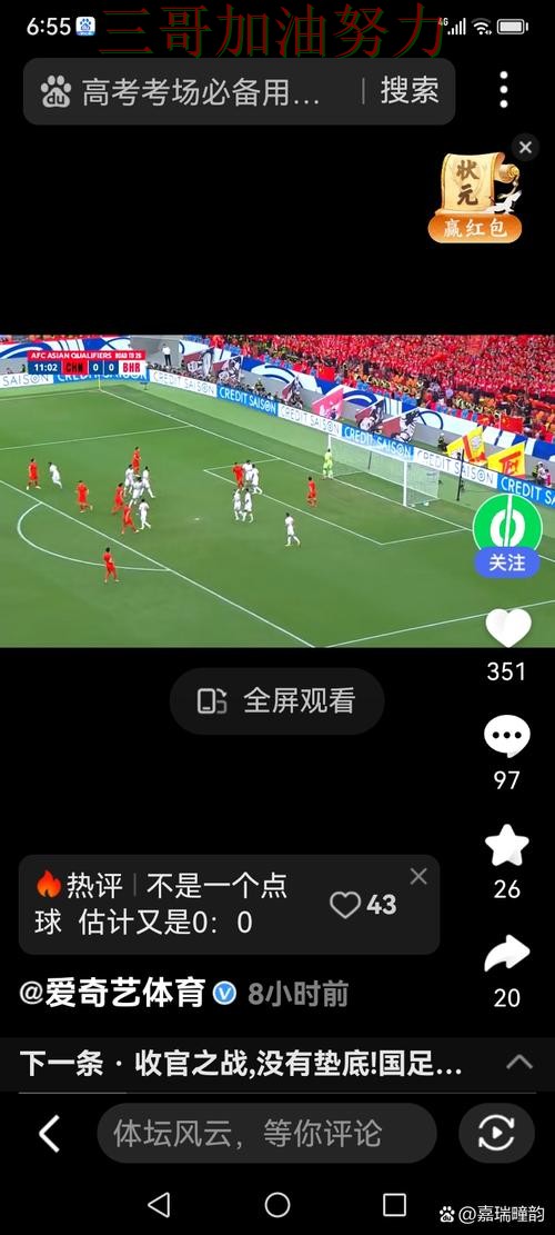 世界杯买球怎么选别乱选，最新盘点给你答案（世界杯直播）